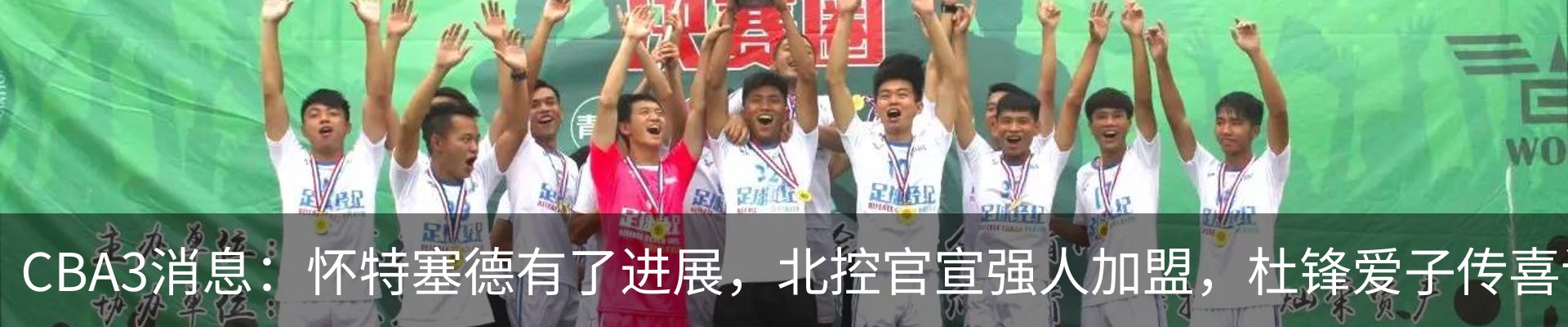 资讯动态